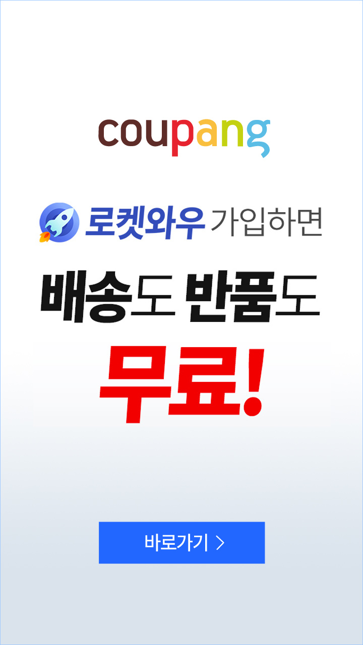 쿠팡 파트너스 광고