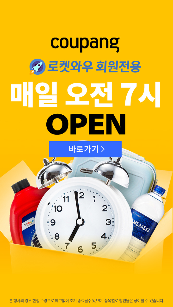 쿠팡 파트너스 광고