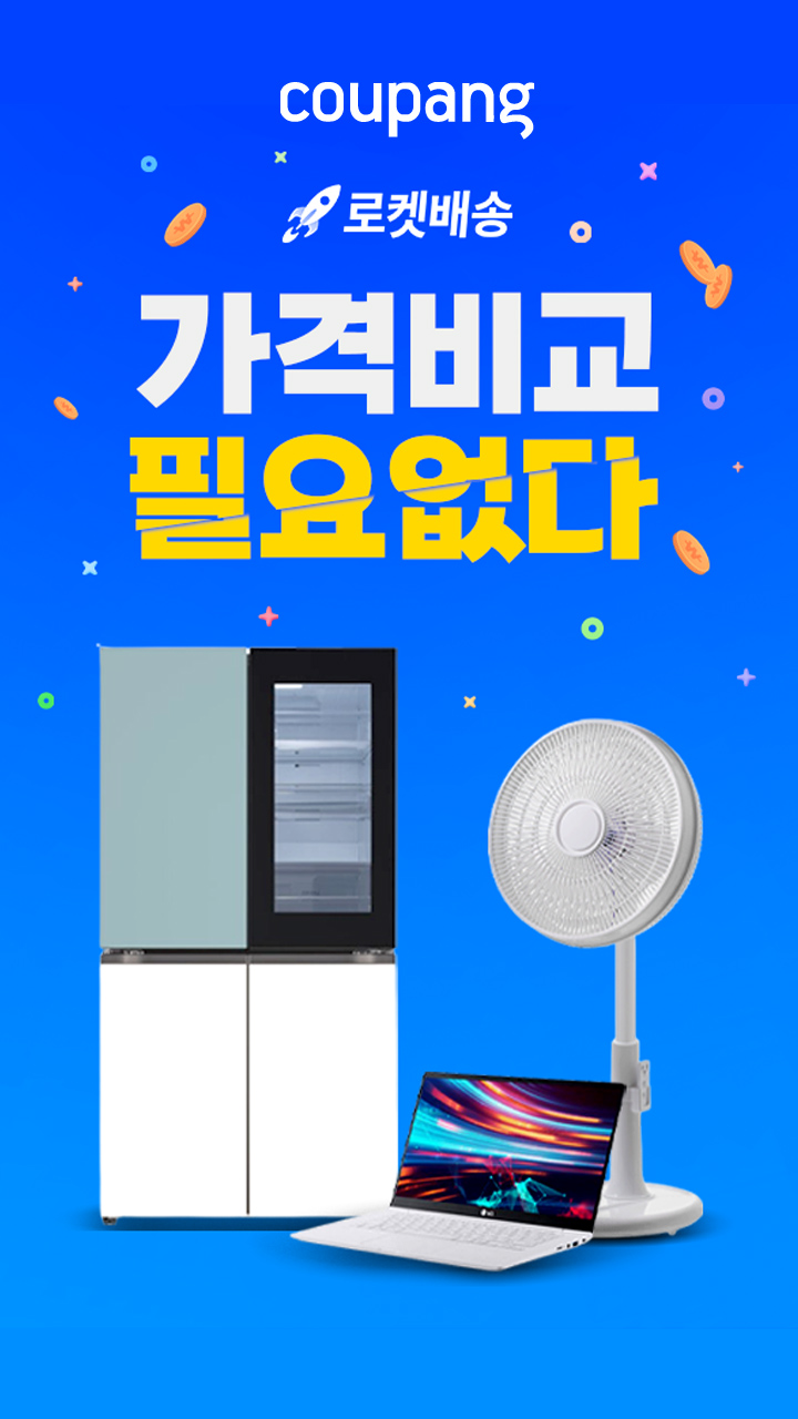 쿠팡 파트너스 광고